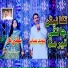 Naveed Abbas, Sohni Naz