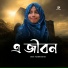 Fulmoni Khatun
