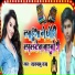 lalbabu raj