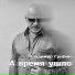 Владимир Гунбин