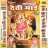 Ghanshyam Bhagat