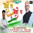 Baishak Singh Rawat