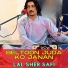 Lal Sher Safi