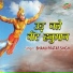 Bhanu Pratap Singh