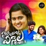 Lavanya Potharaju, Boddu Dilip Kumar