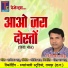 Daneshwar Sahu
