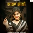 Satar Khan