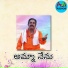 Devayya