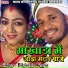 Bibhash, Aasha