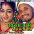 Bibhash, Aasha
