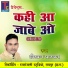 Lekhan Parkar
