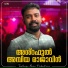 Anwar Shanu