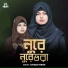 Rahima Parvin