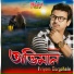Priyom Borgohain