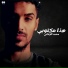 محمد الزنتاني