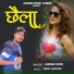 Mannu Rock
