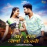 Bablu Ankiya, Happy Singh