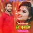 SK Nazrul