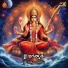 Prabha Sharma