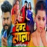 Pawan Singh Divya