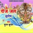 Chuman Kumar