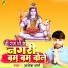 Ajesh Verma