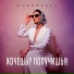 MORROZOVA