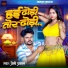 Premi Prabhat