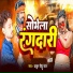 Thakur Bittu Raj