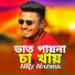 NRz Nazmul