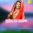 Asmeena