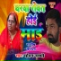 Mohan Jakhmi