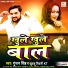 Gunjan Singh, Khushbhu Tiwari KT