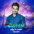 H P Shohag feat. KUTUB AFTAB