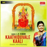 L.R. Eswari