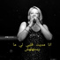 Fatiha paloma feat. Hmida belaroui