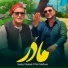 Sediq Shabab feat. Mir Maftoon