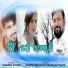 Vipul Thakor