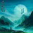 Vexul