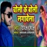 Dhiraj Dhanraj