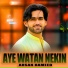 Ahsan Hameed