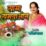BABITA YADAV