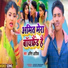 Amit Ashik