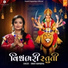 Swati Kapadiya