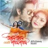 Porshi, Kumar Biswajit