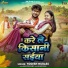 Yogesh Murari