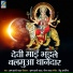 Krishan Murari Yadav