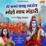 Vijay Solanki