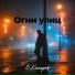 Комаров Юрий