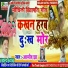 Amod jha
